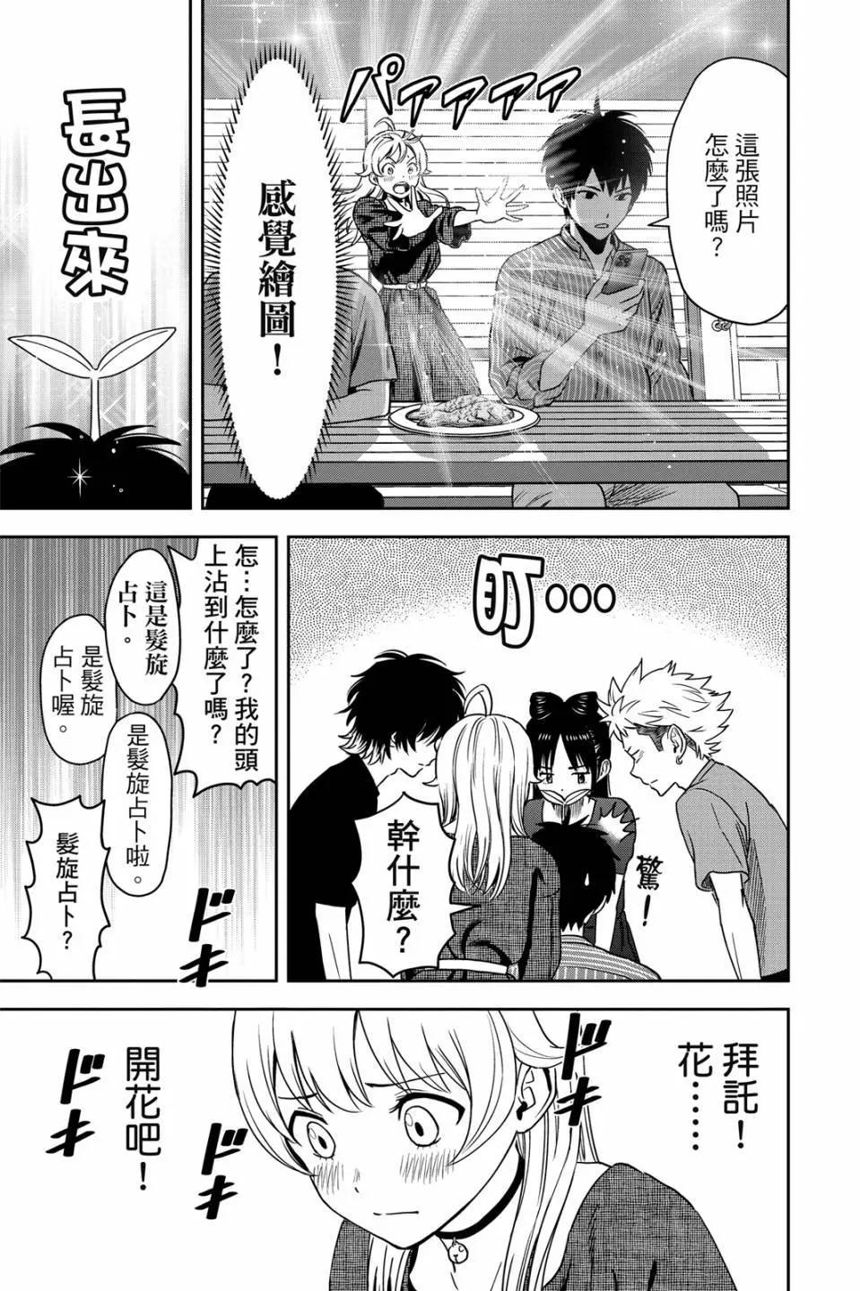 第 185 页