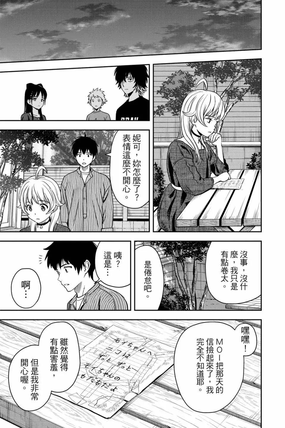 第 187 页