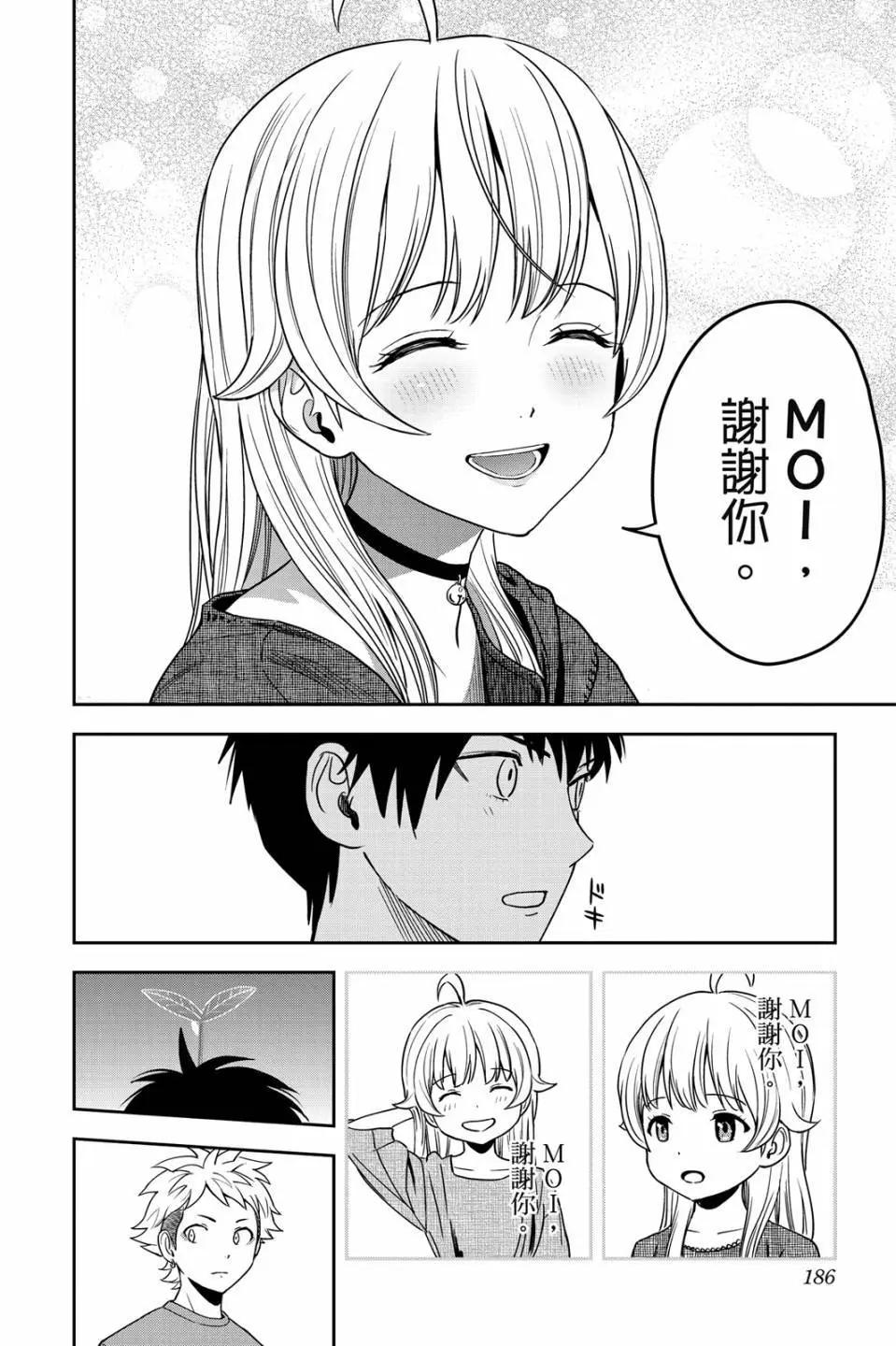 第 188 页