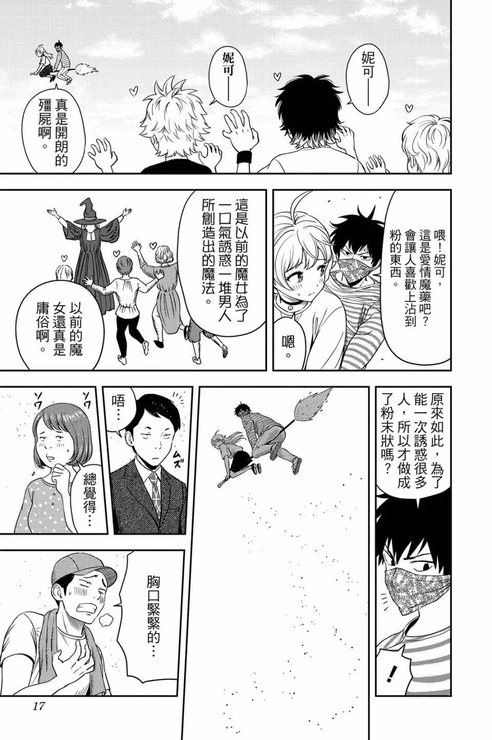 第 19 页