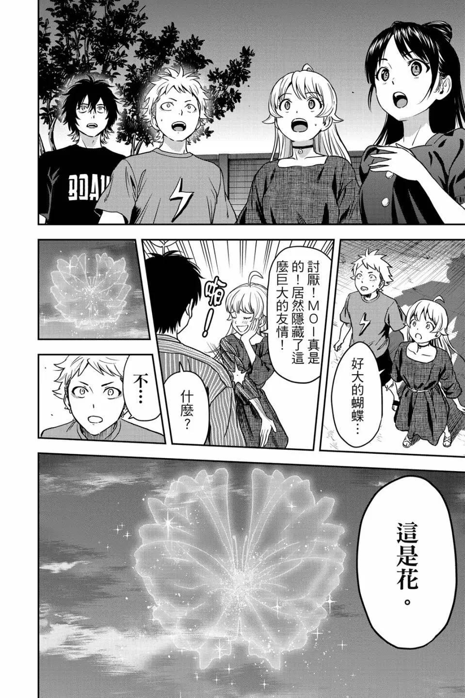 第 192 页