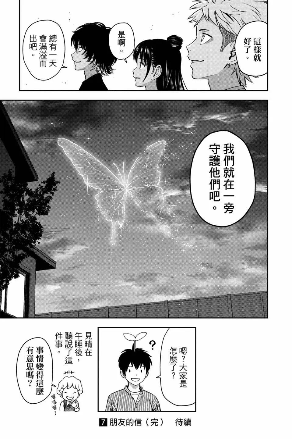 第 193 页