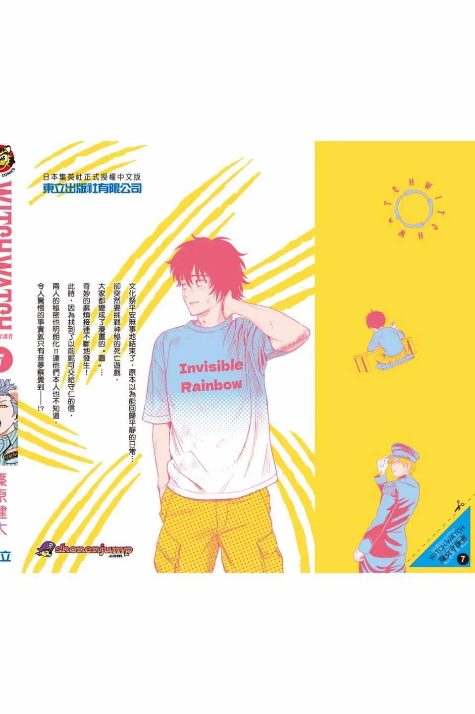 第 196 页