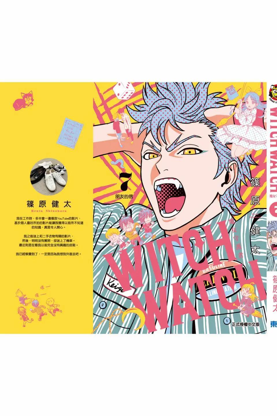 第 197 页