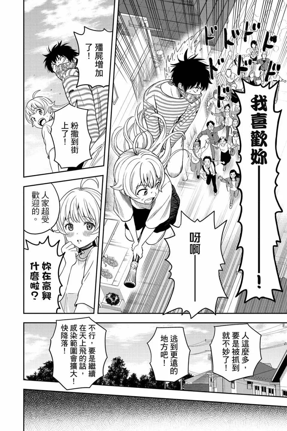 第 20 页