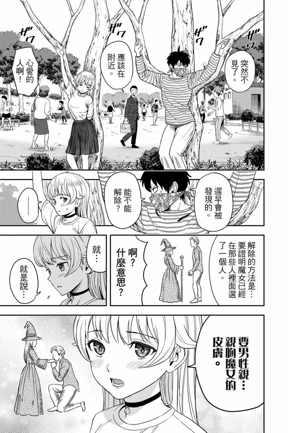 第 21 页