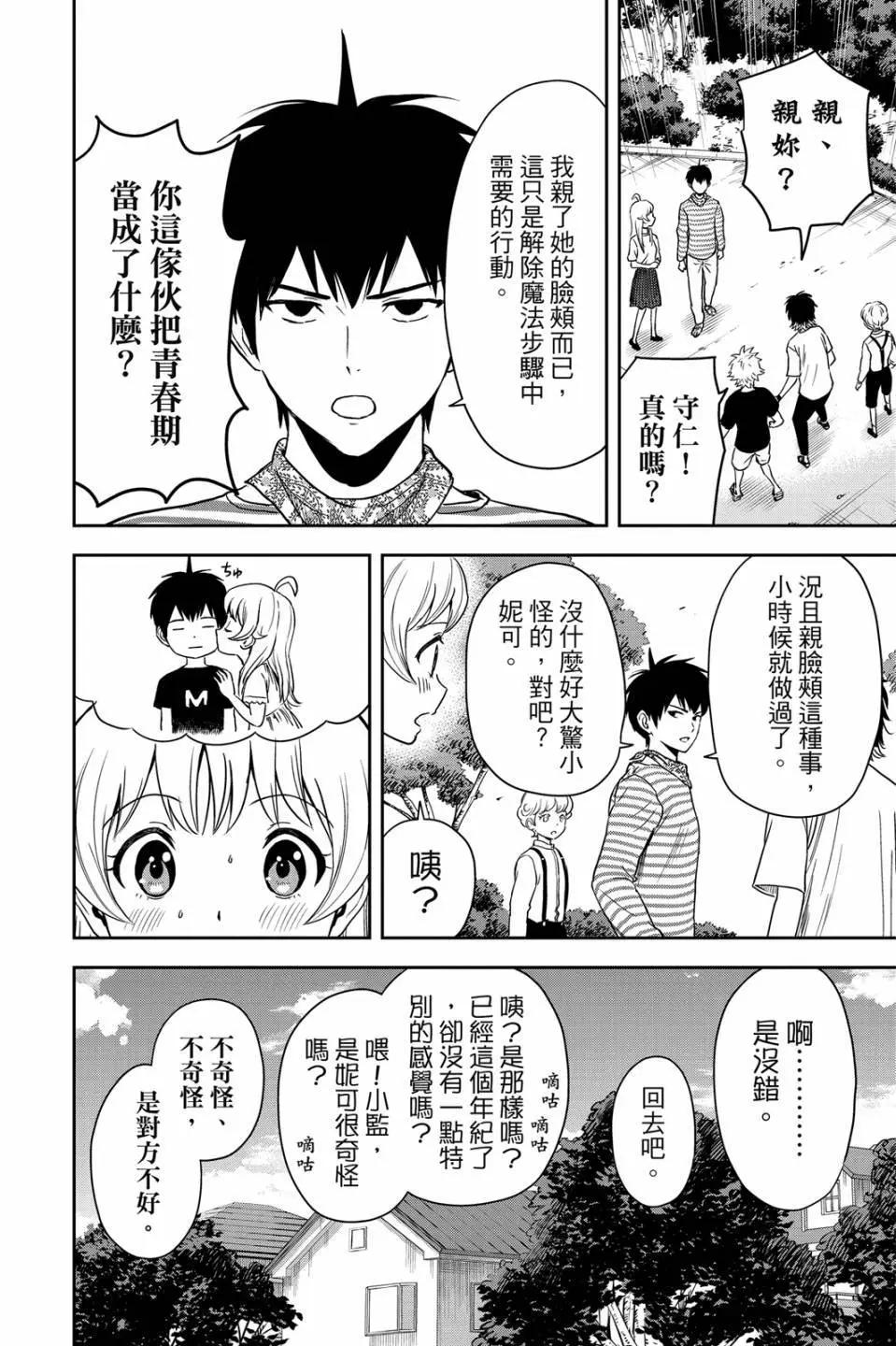 第 24 页