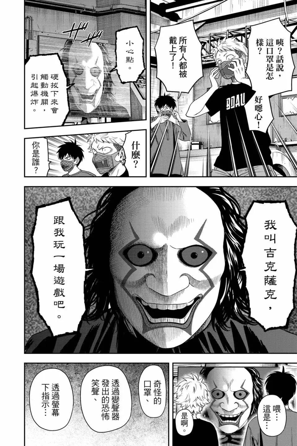 第 28 页
