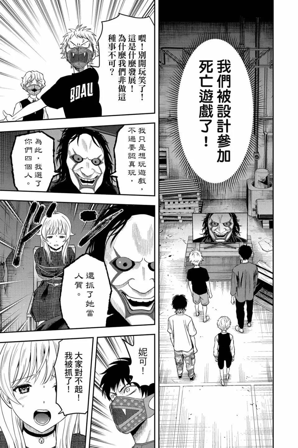 第 29 页