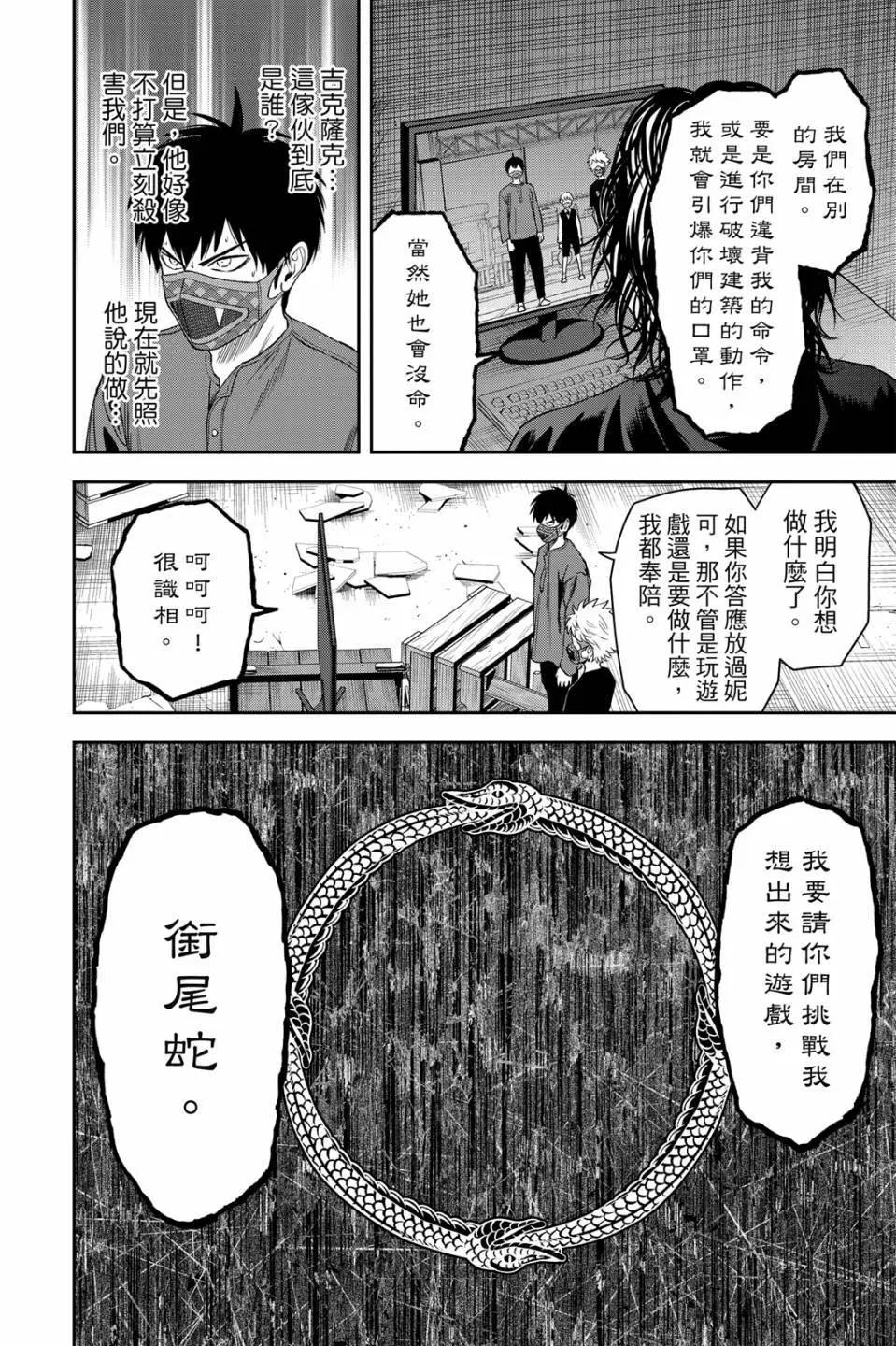 第 30 页