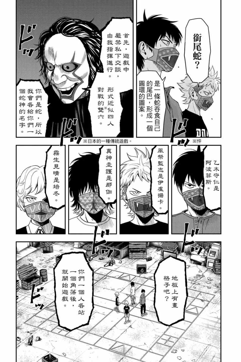 第 31 页