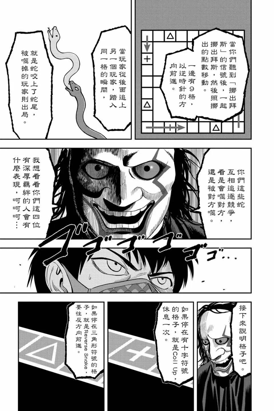 第 33 页