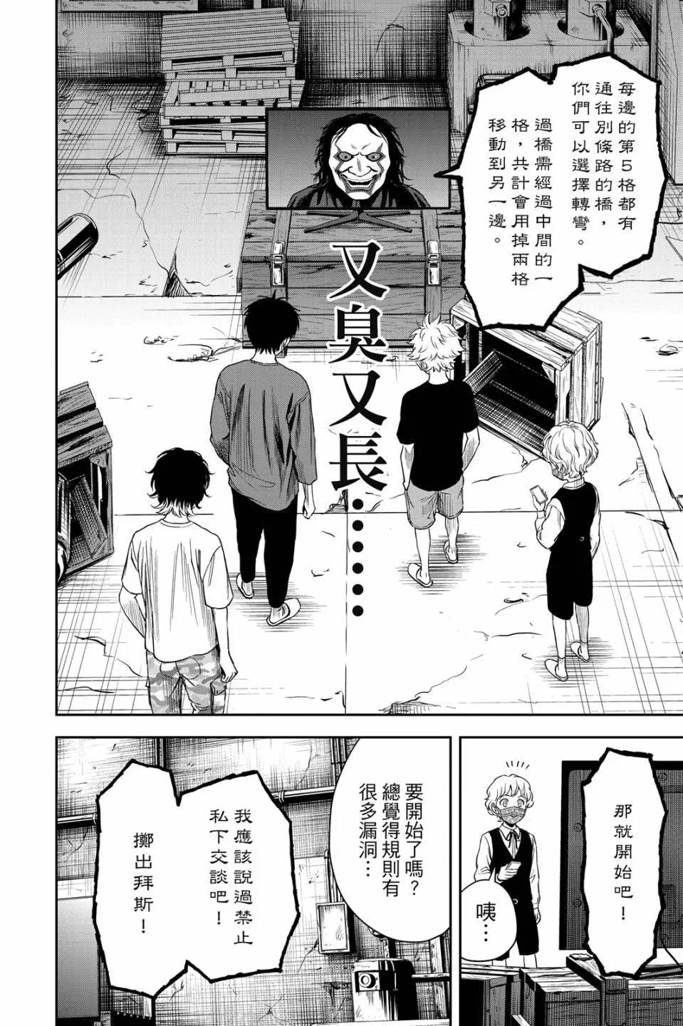 第 34 页