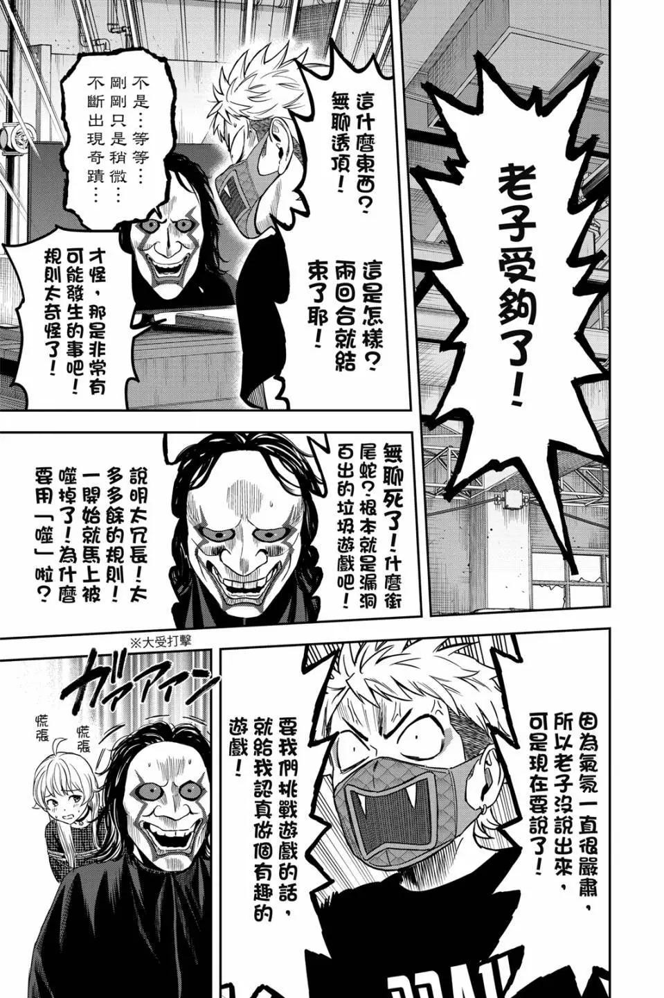 第 37 页