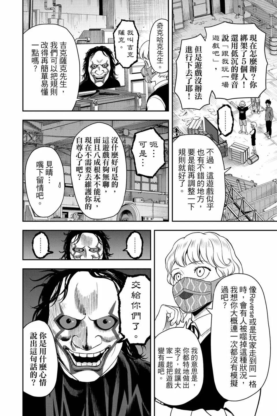第 38 页