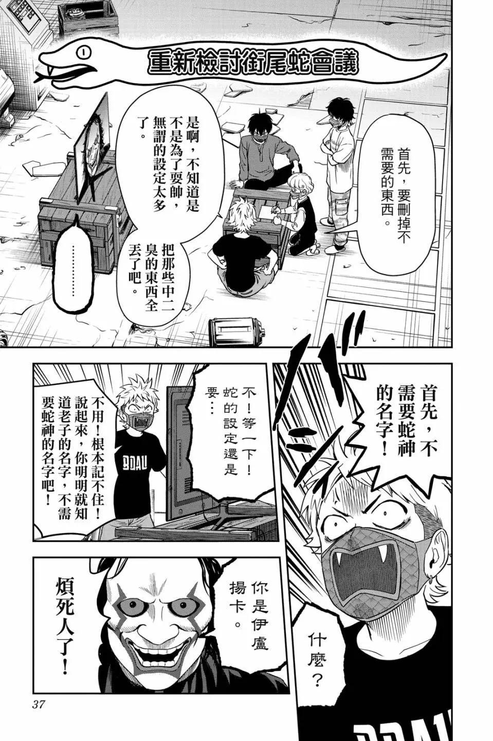 第 39 页