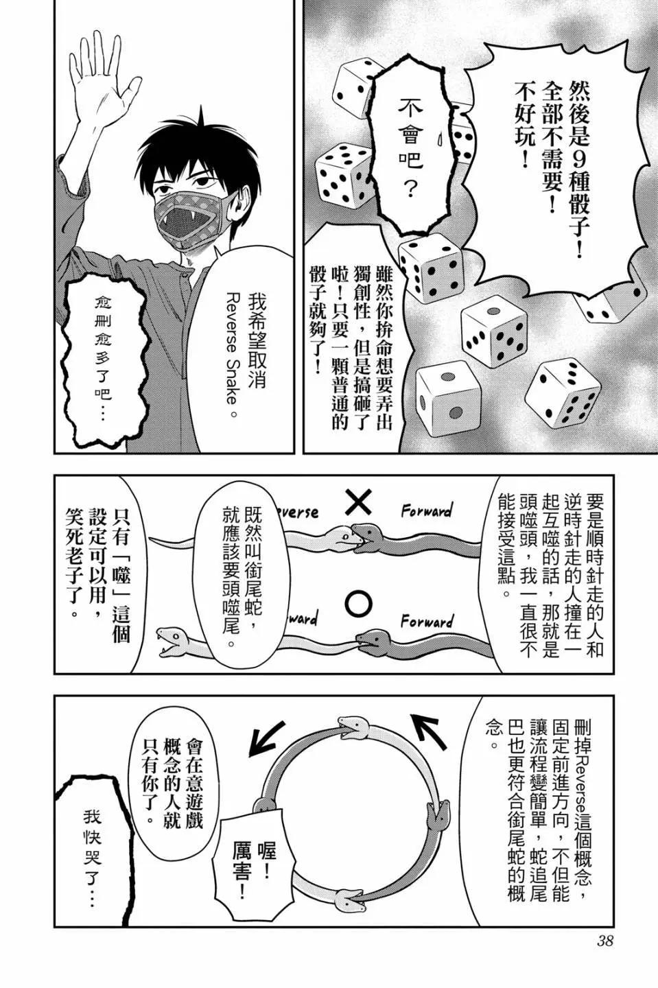第 40 页