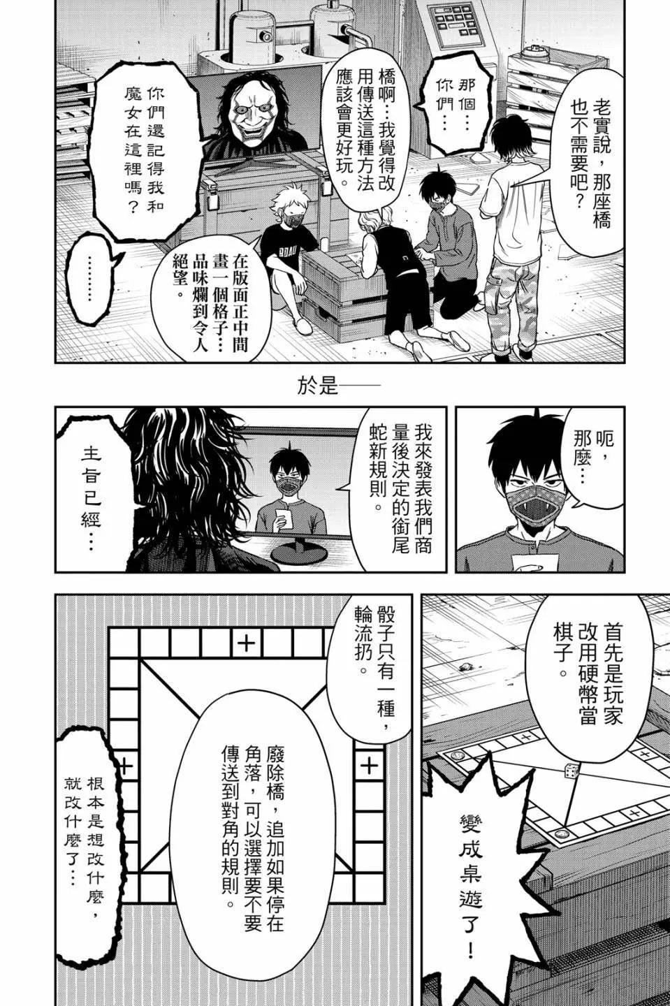 第 42 页
