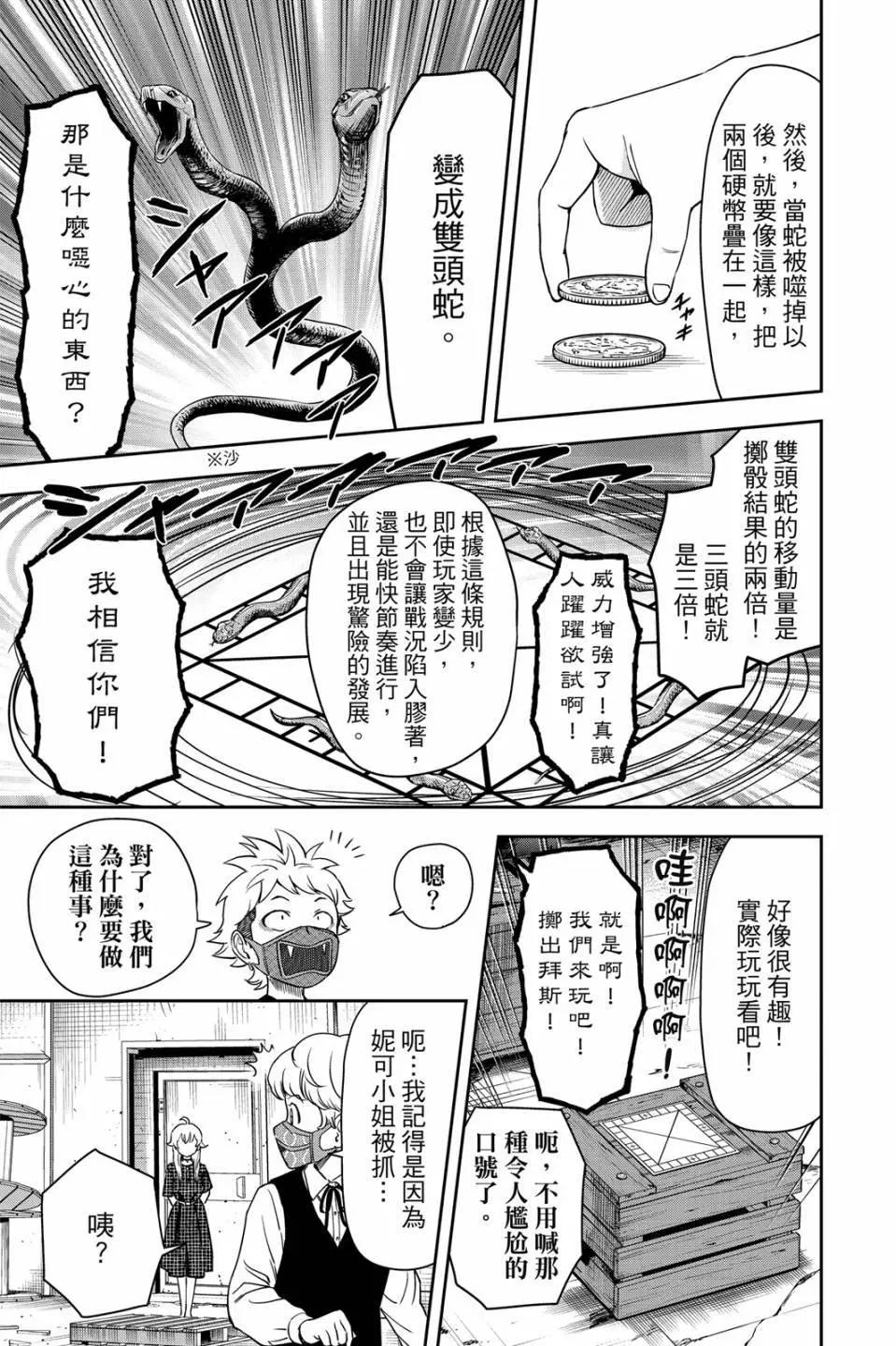 第 43 页