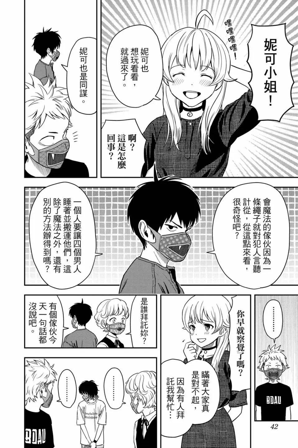 第 44 页