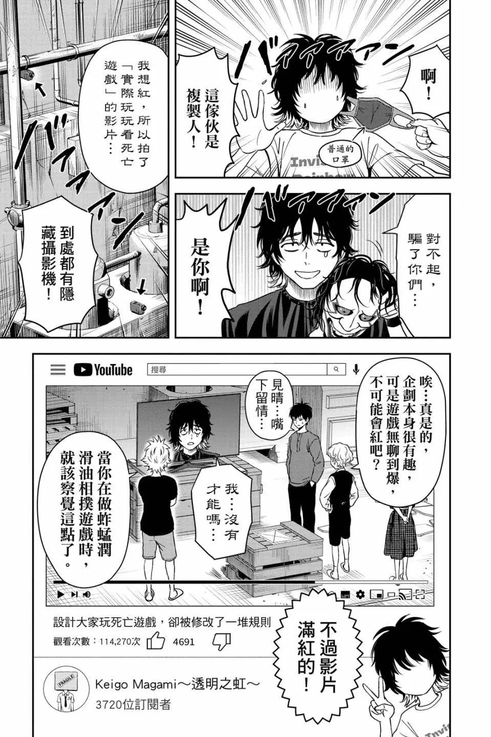第 45 页