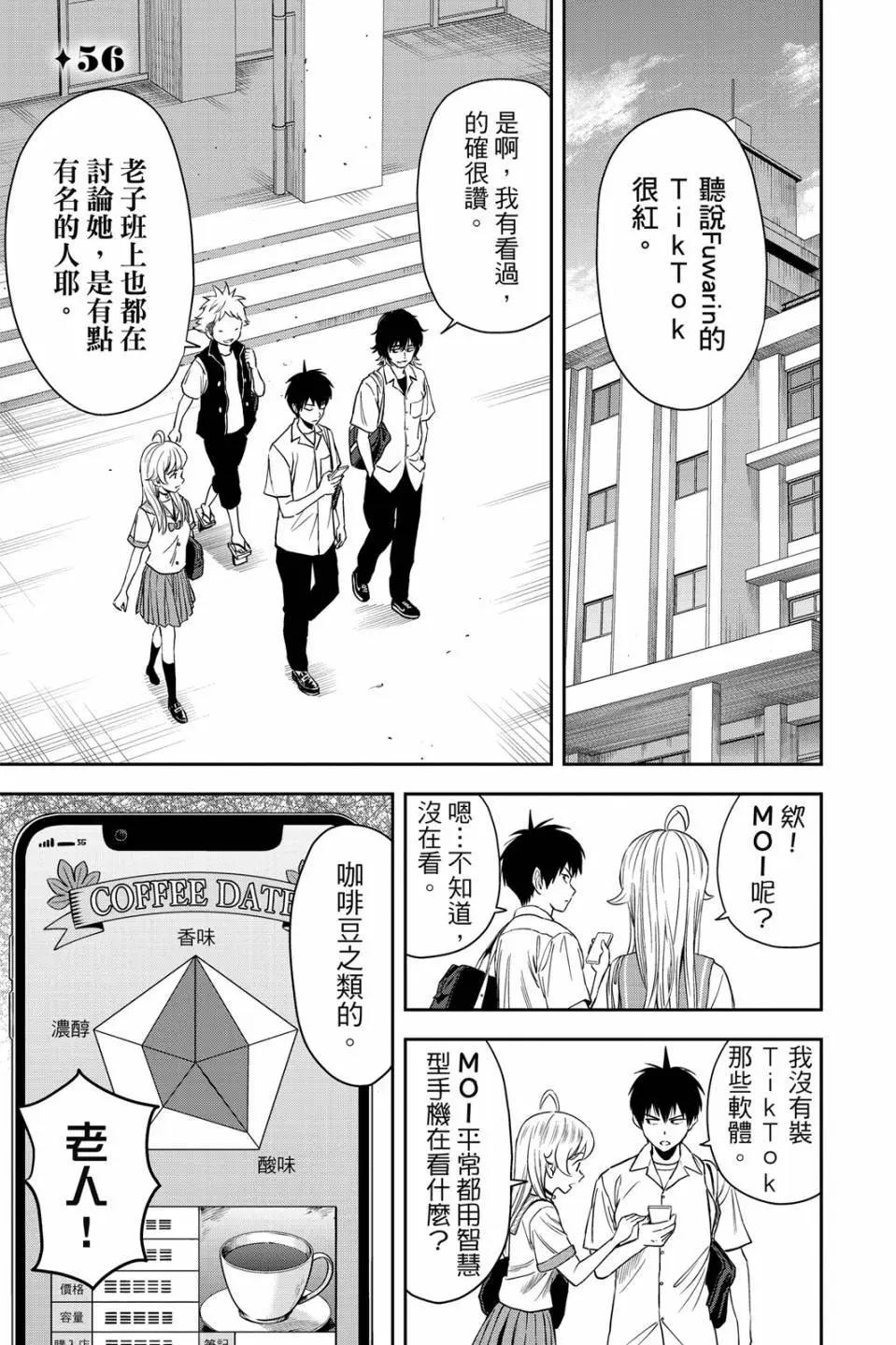 第 47 页