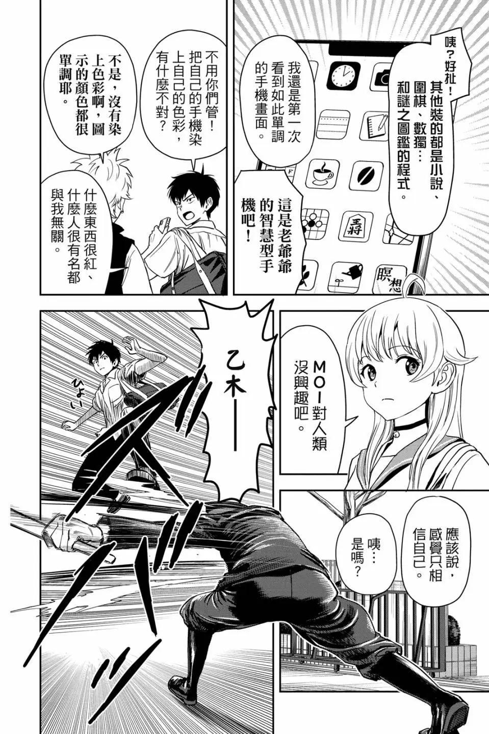 第 48 页