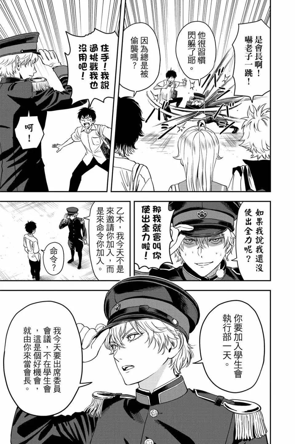 第 49 页
