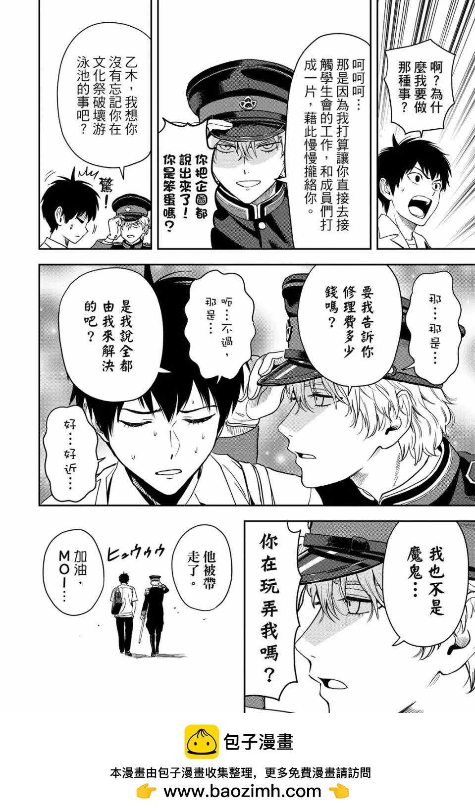 第 50 页