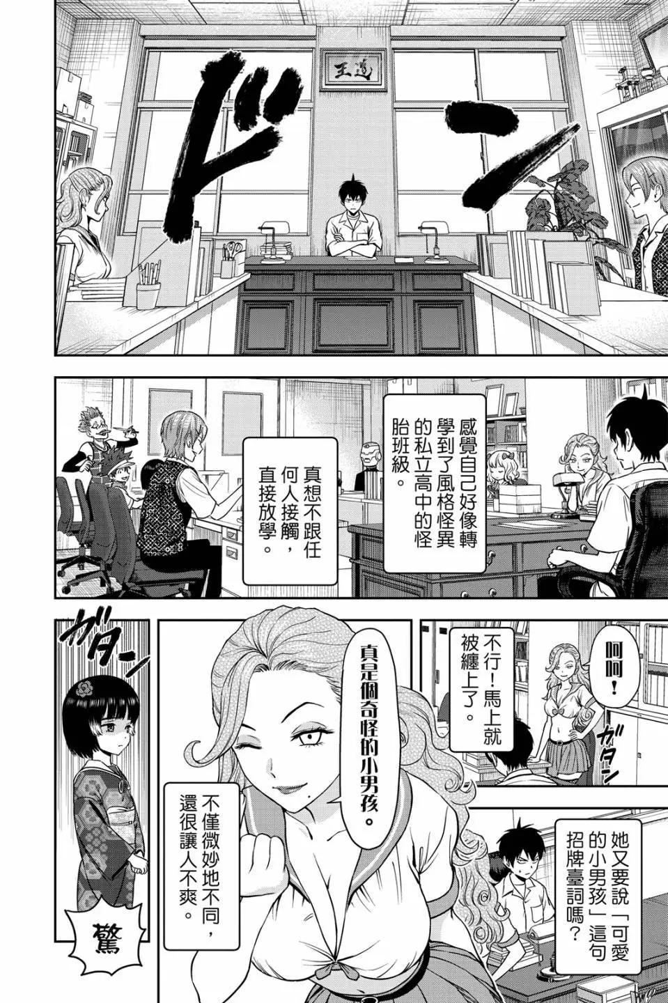 第 52 页