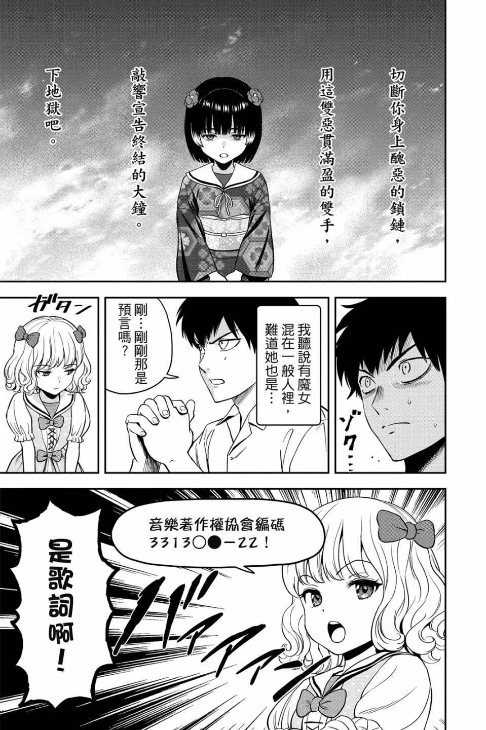 第 53 页