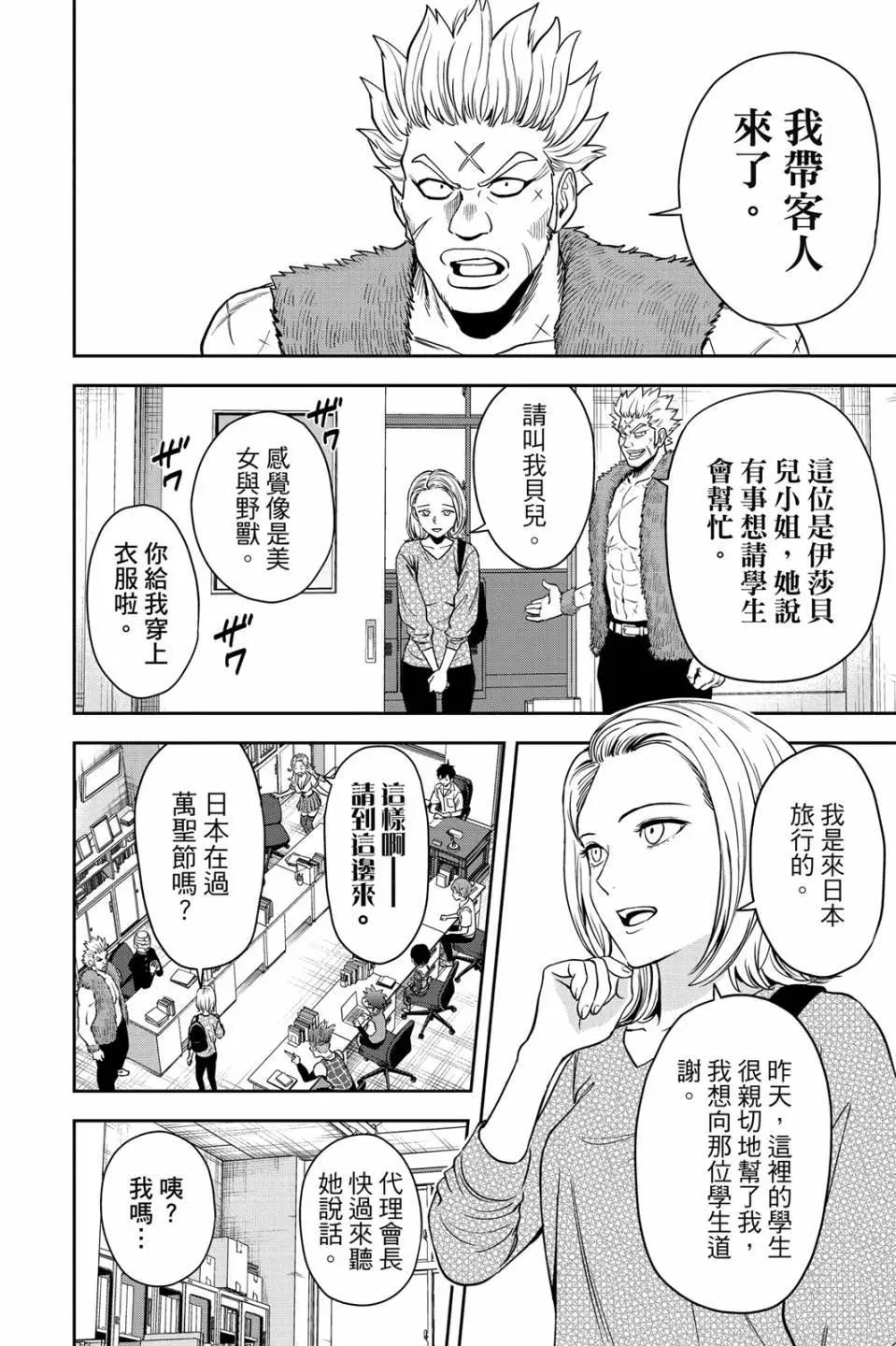 第 56 页