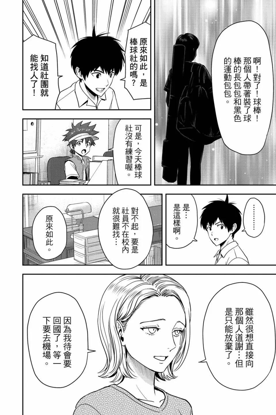 第 58 页