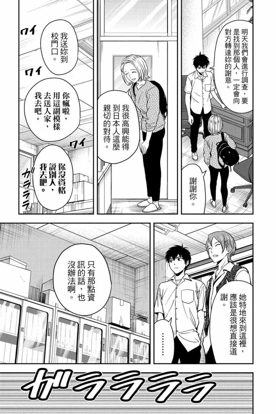 第 59 页
