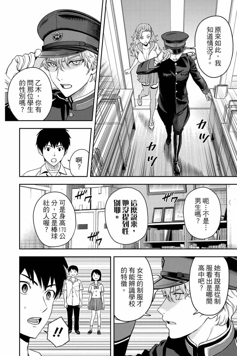第 60 页