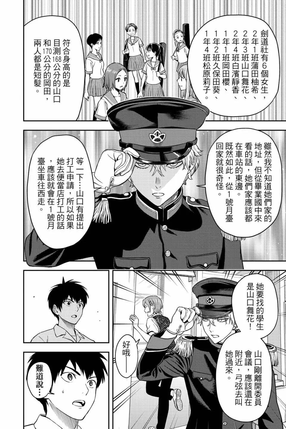 第 62 页