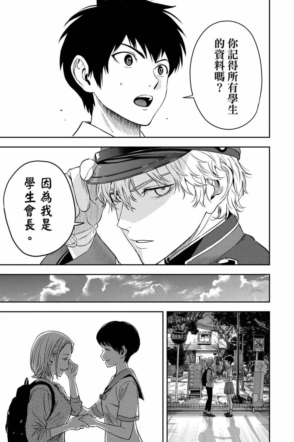 第 63 页