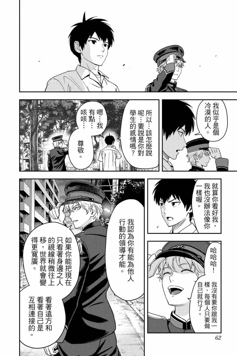 第 64 页