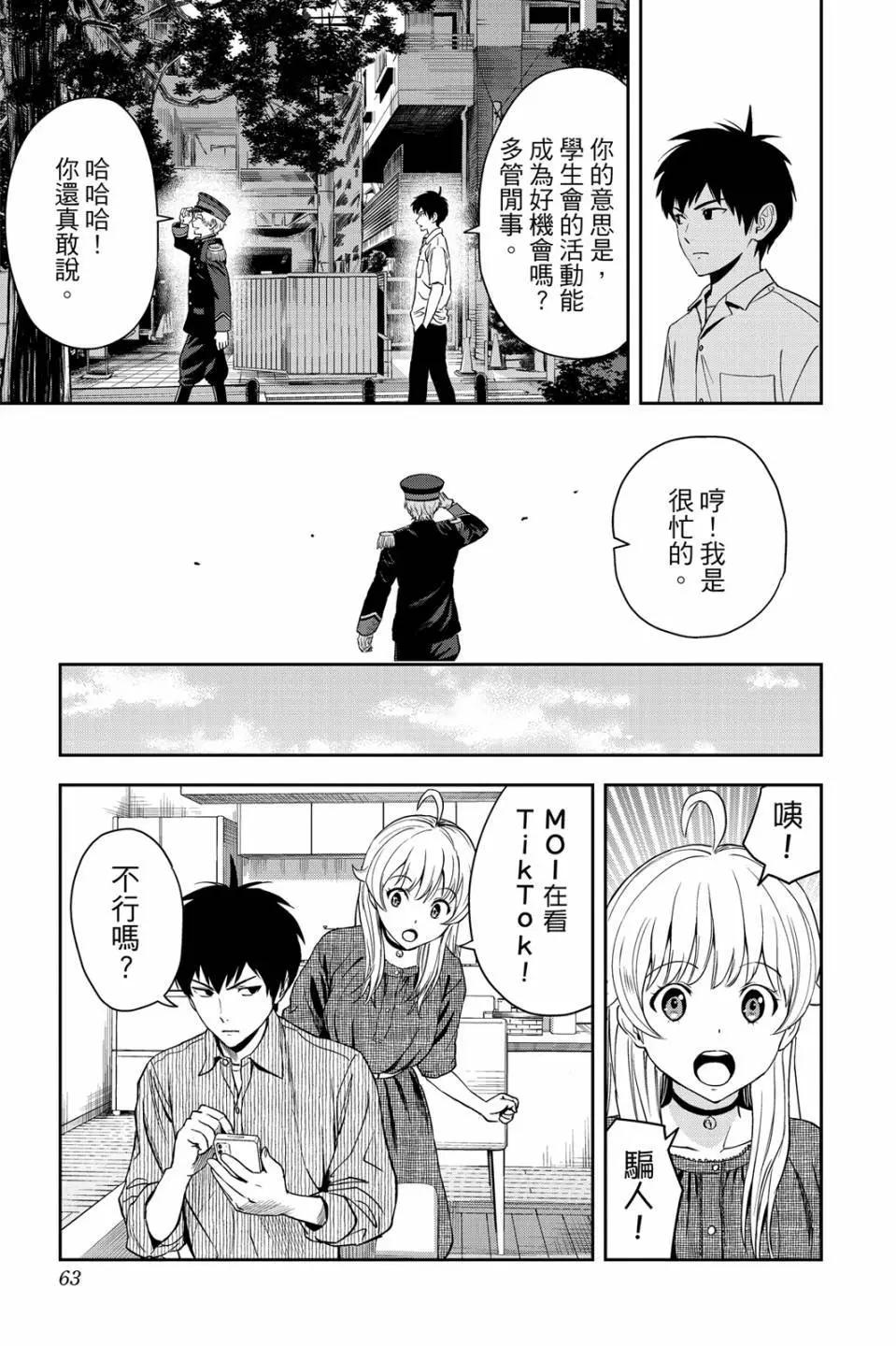 第 65 页