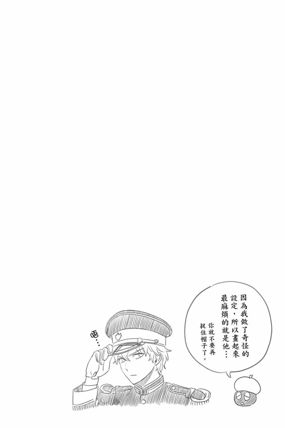 第 66 页