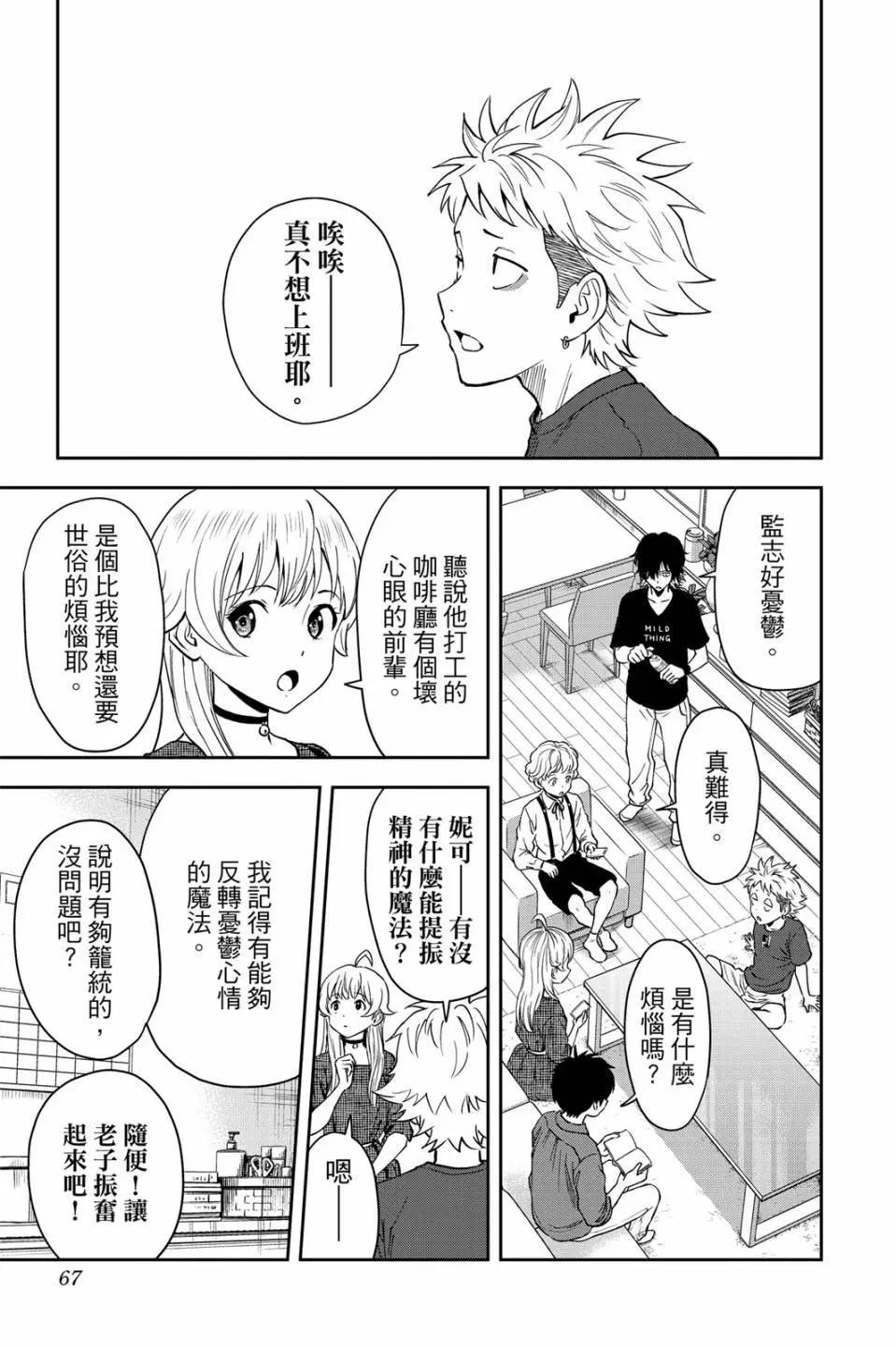 第 69 页