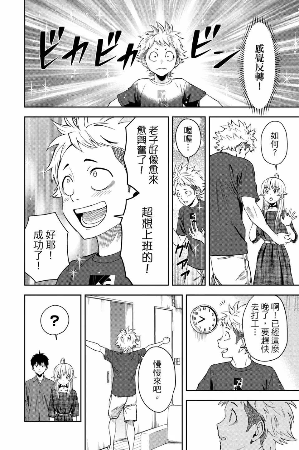 第 70 页