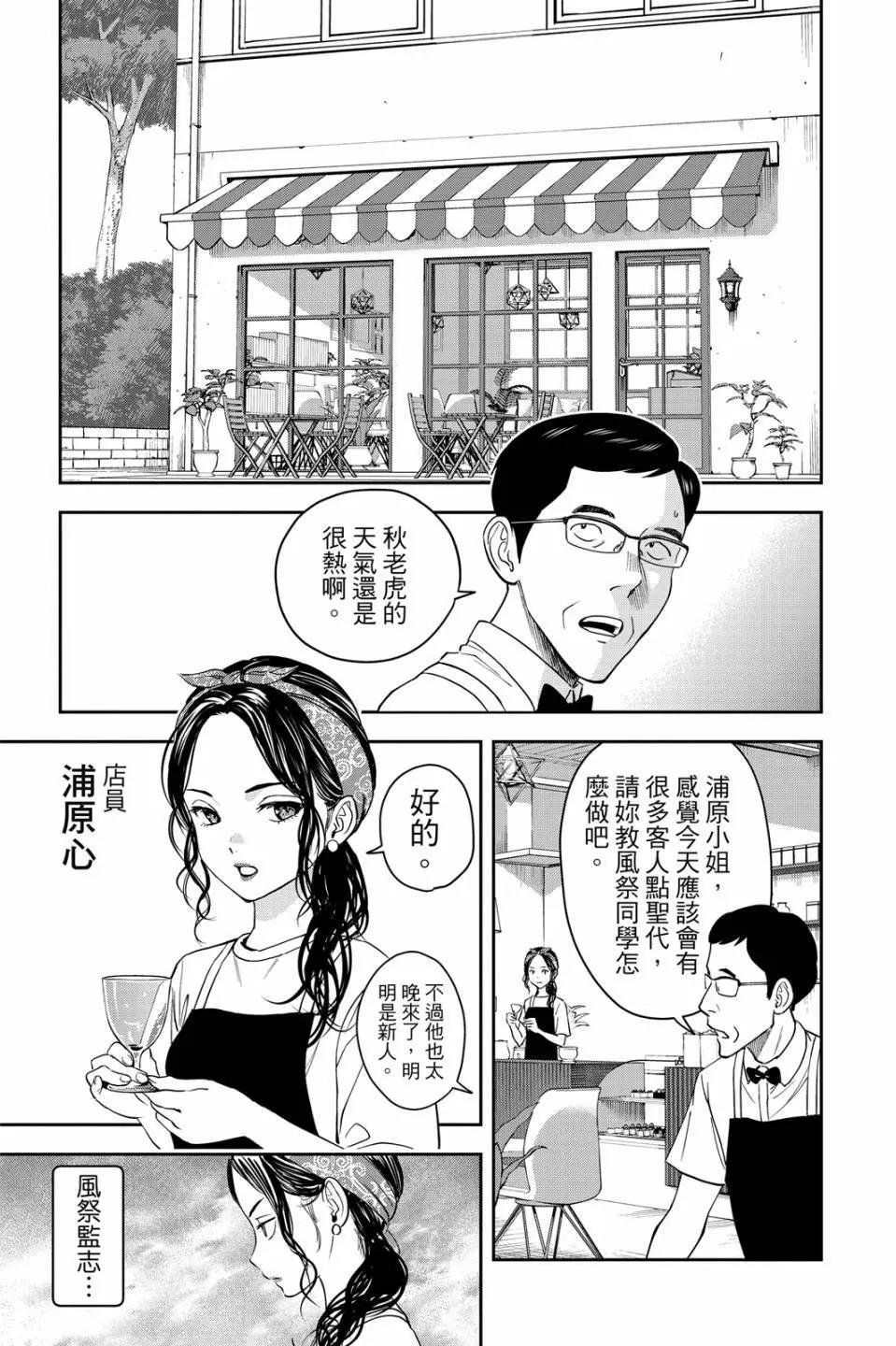 第 71 页