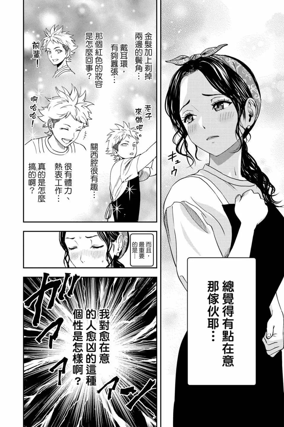 第 72 页