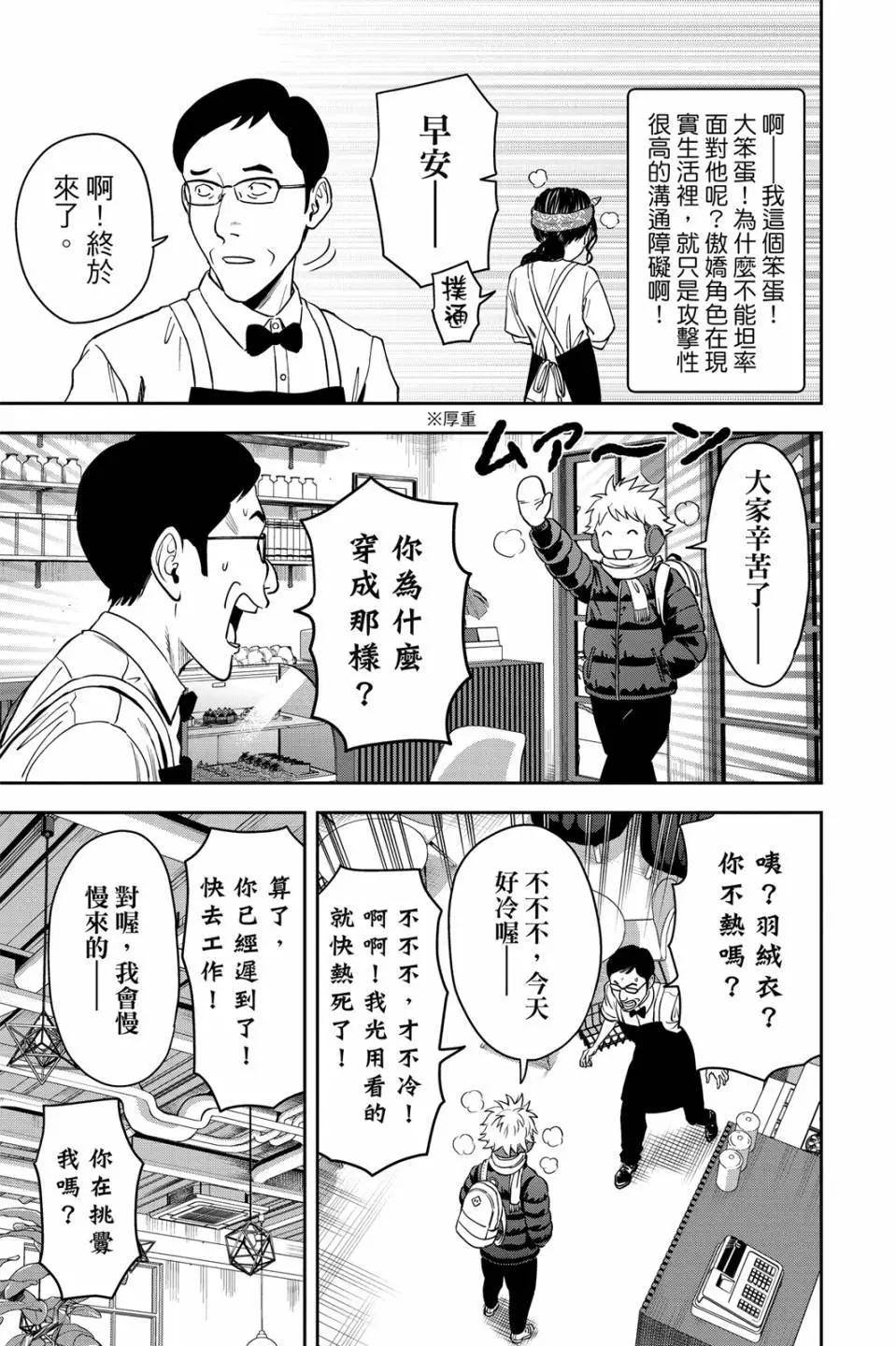 第 73 页