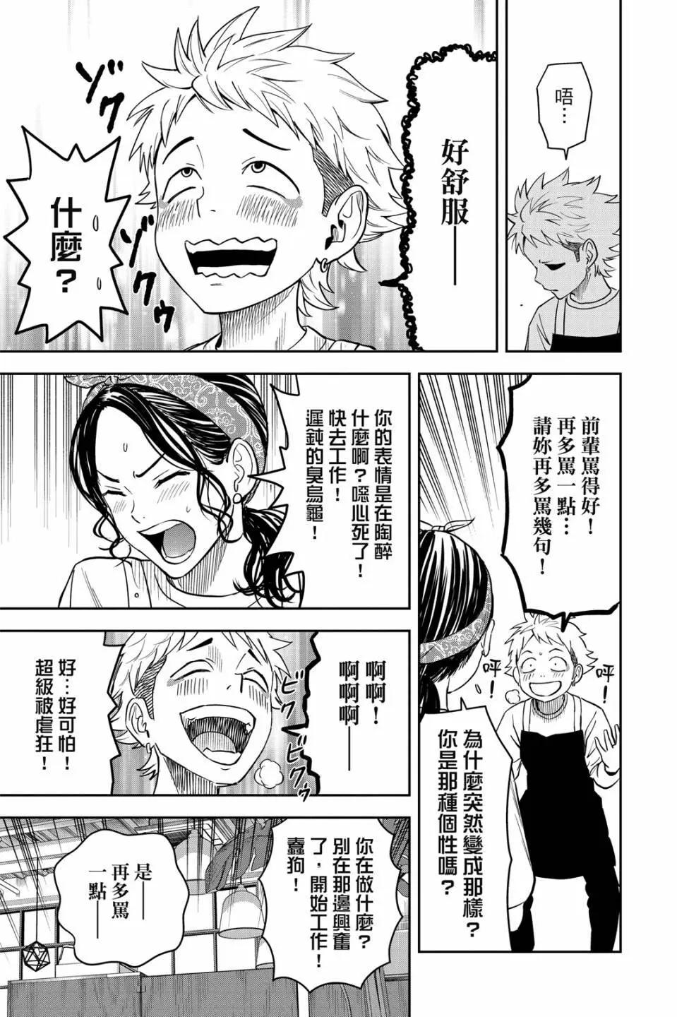 第 75 页