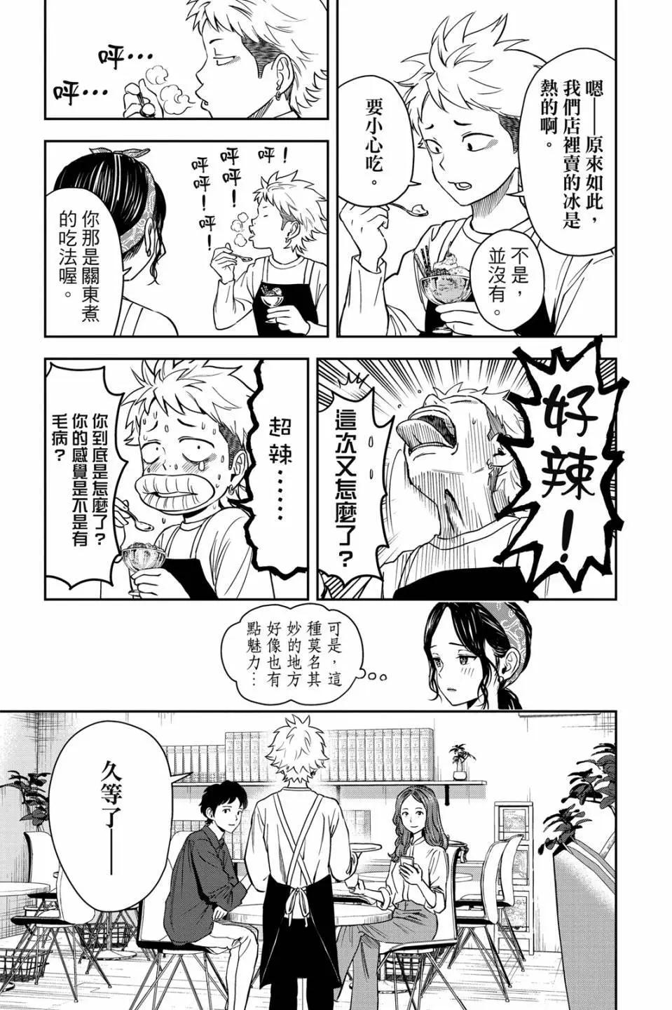 第 79 页
