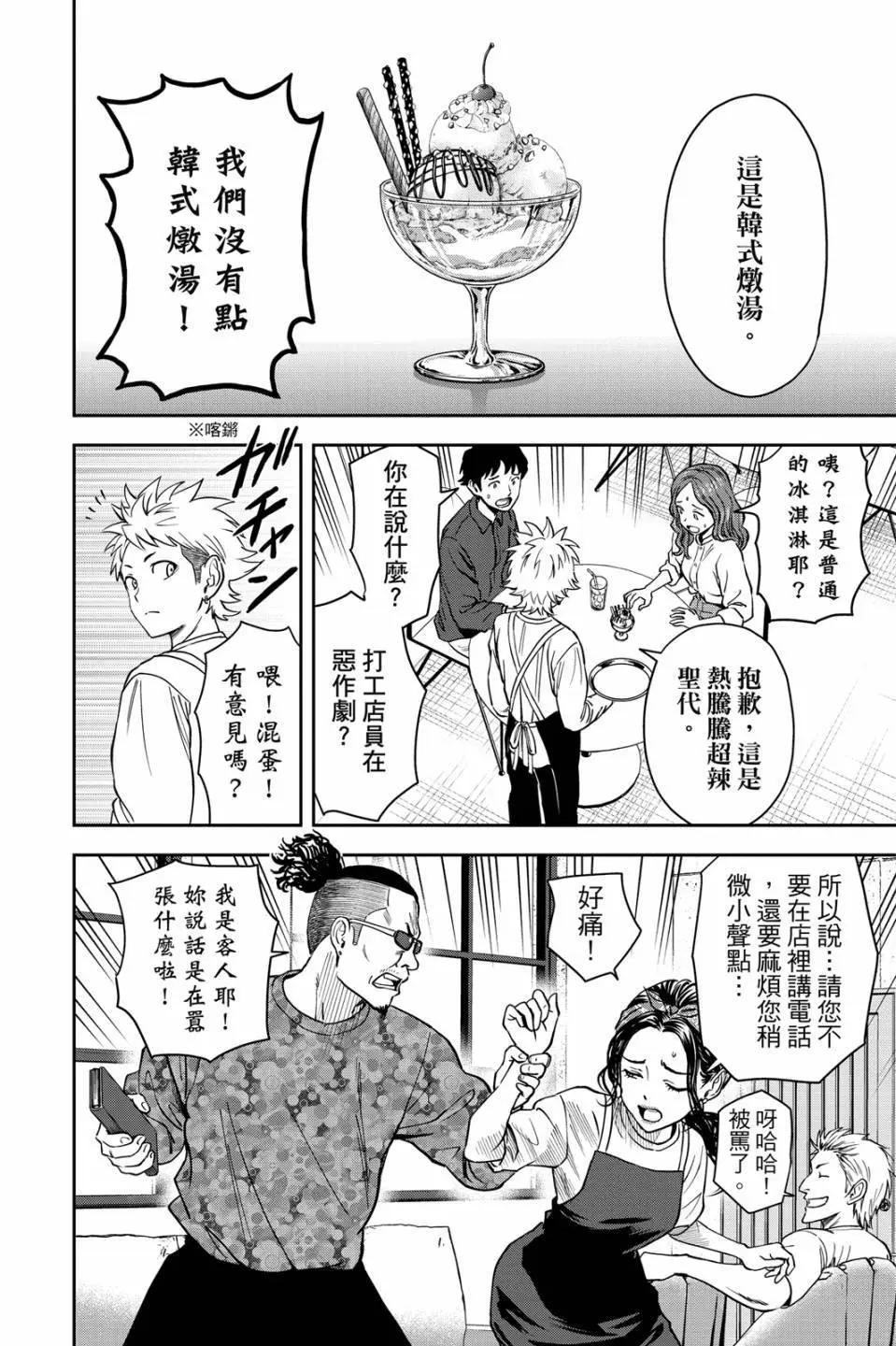 第 80 页
