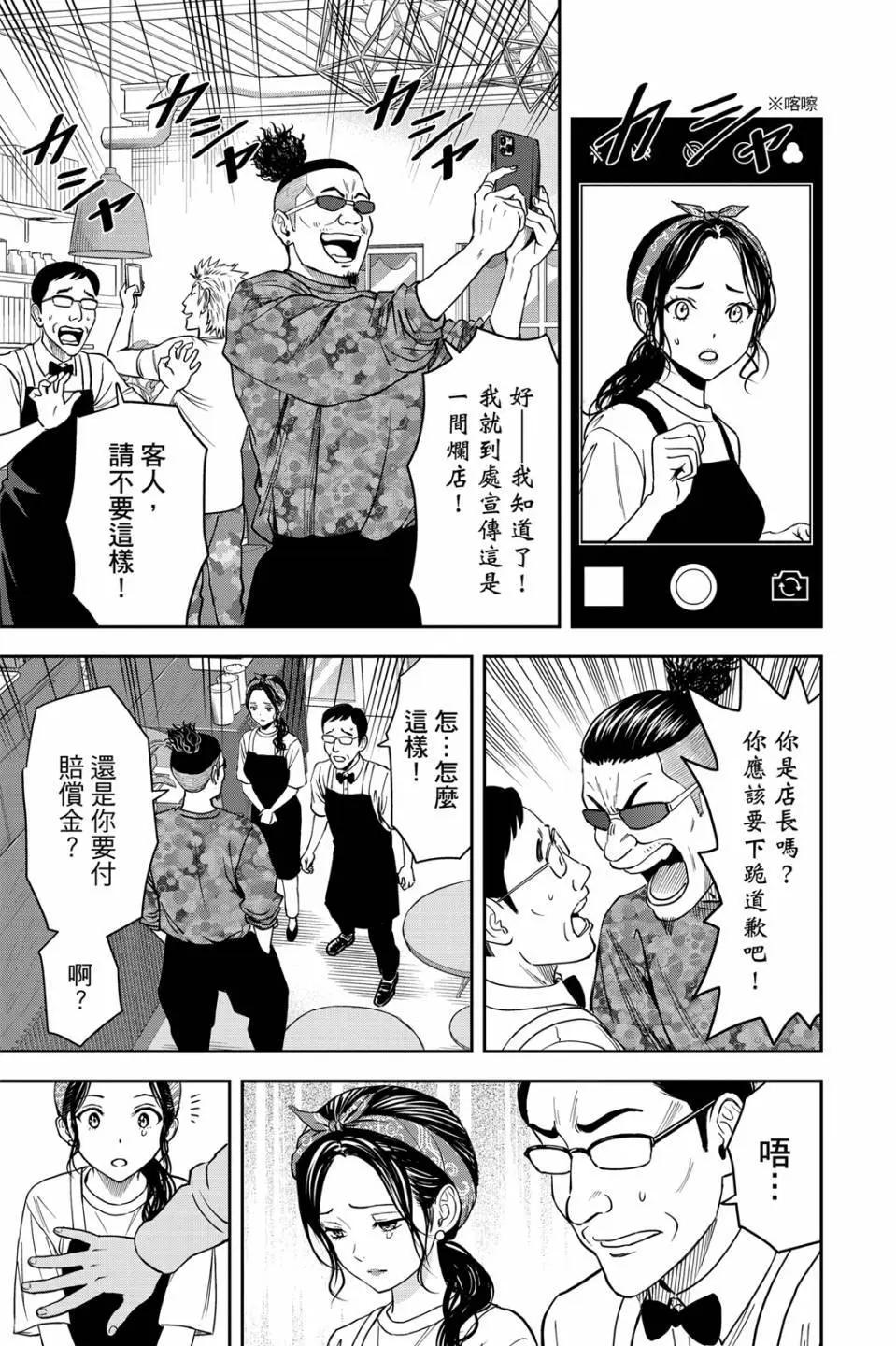 第 81 页