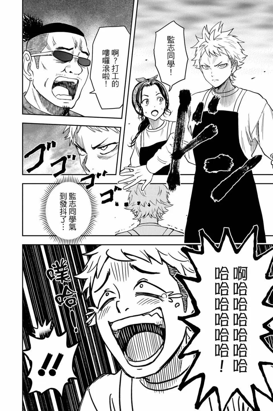 第 82 页